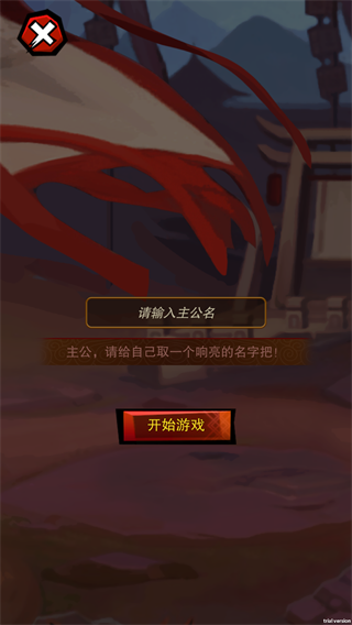 乱斗三国