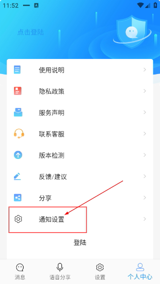消息防撤回恢复