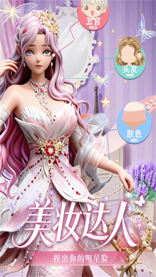 美美小店