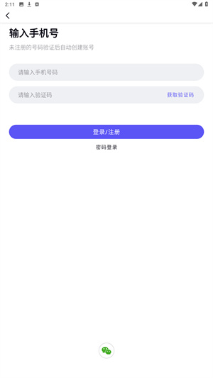 心泰健康