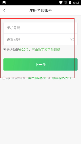 向上老师