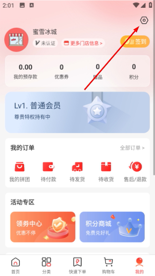 3A医药城