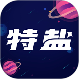 特盐阅读