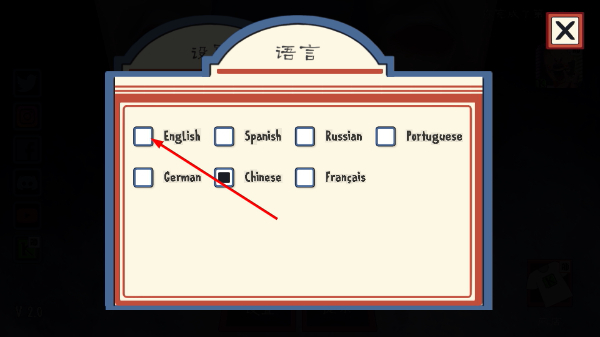 冰声尖叫2