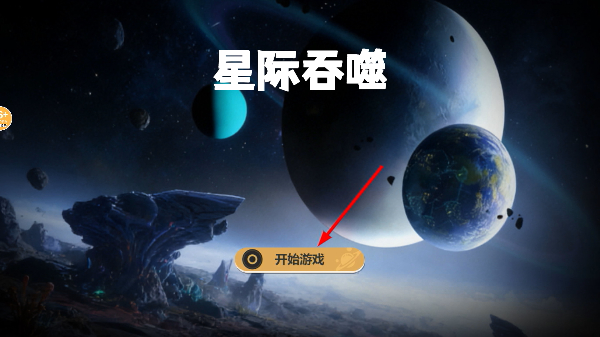 我是破坏之王