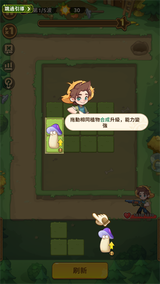 香蕉缺个芭乐