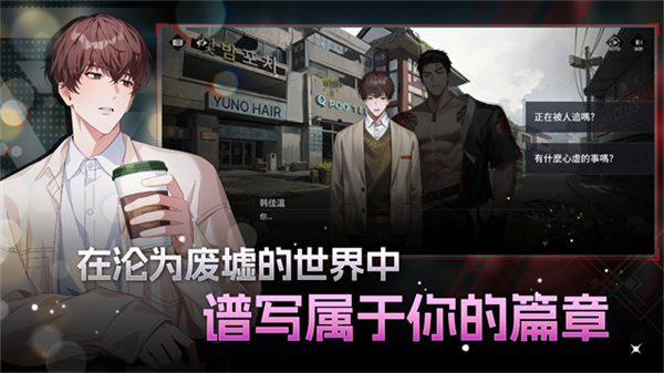 零始之门