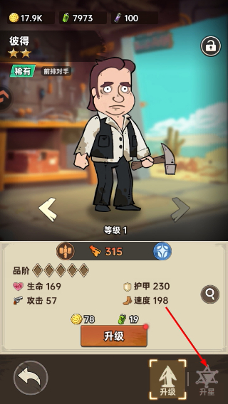 加勒比帝国
