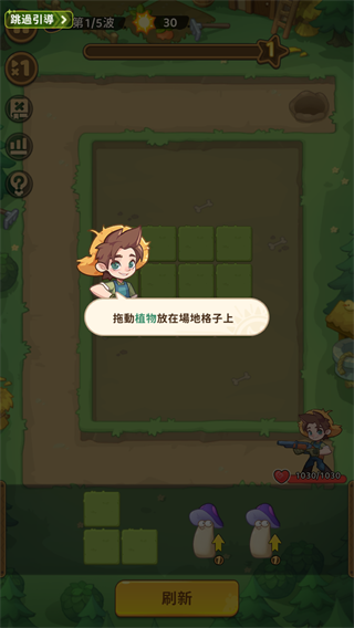 香蕉缺个芭乐