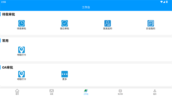 恒晟环境