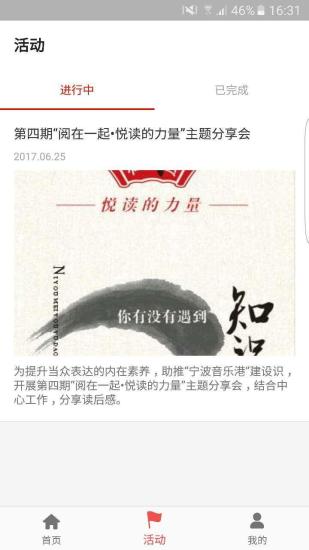 红客榜