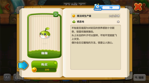 乌法鲁奥德赛