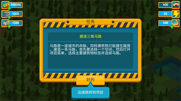 点点创造者