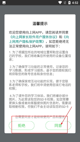 向上网