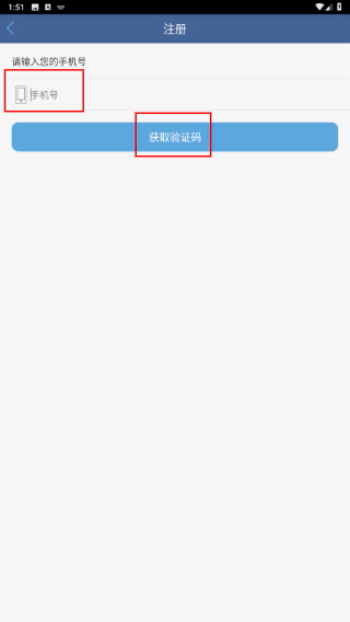 课信