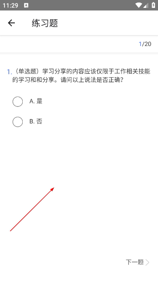 销售的奥秘