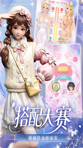 美美小店