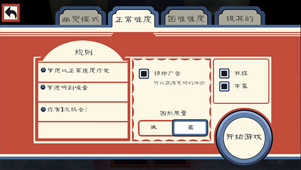 冰声尖叫2中文版