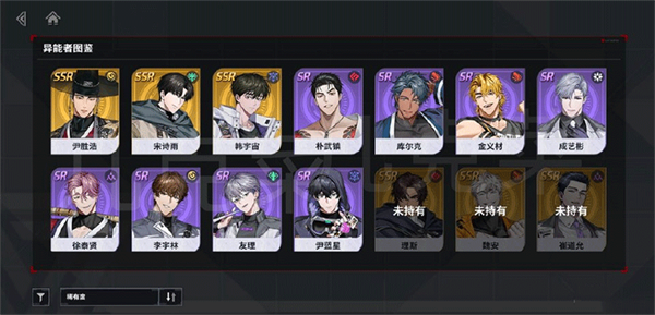 女神星球