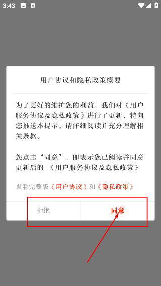 襄阳日报