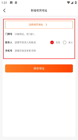 每日听读