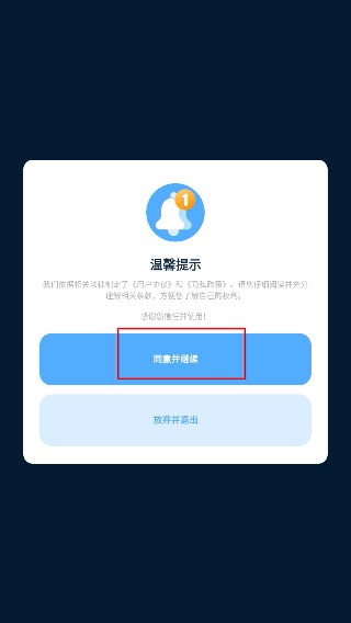 课程表大全