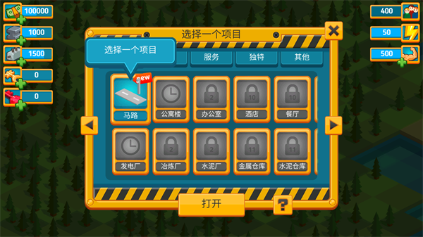 点点创造者
