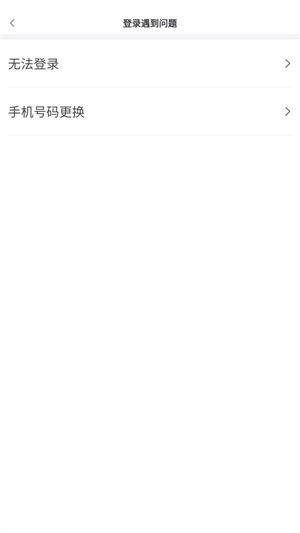 狐友