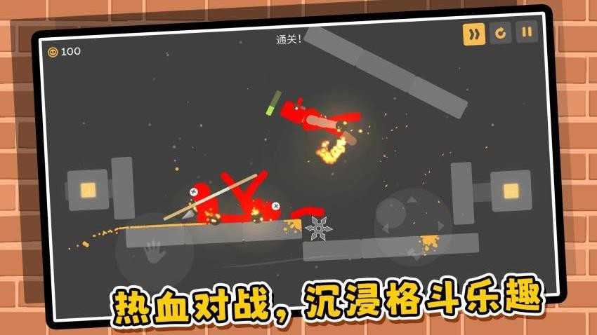 恶魔火柴人
