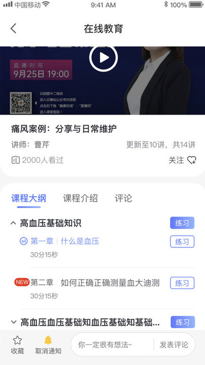 恒昌研究院