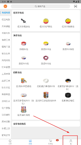 万象天宝商城