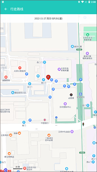 领走者APP