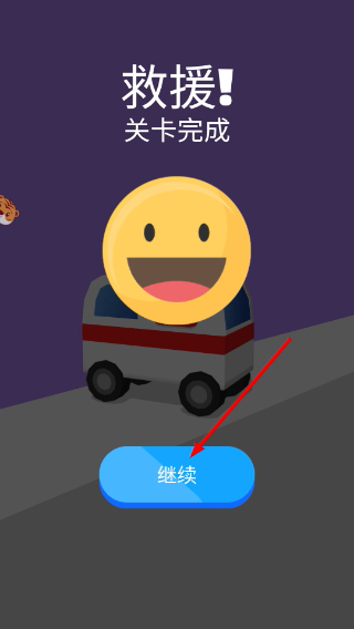 城市消防救援任务
