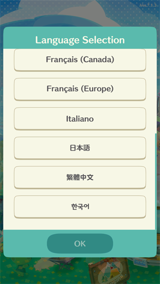 动物森友会