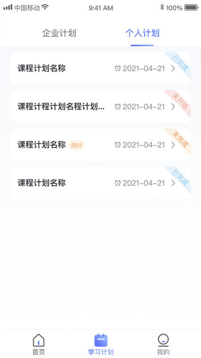恒昌研究院