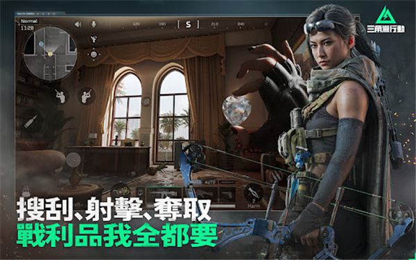 Garena® Delta Force