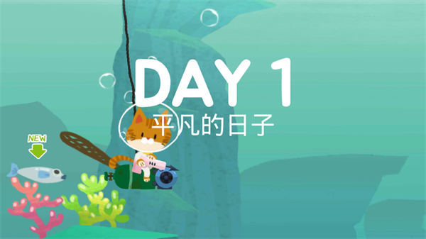 渔猫