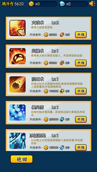 英雄你太美内置mod作弊菜单