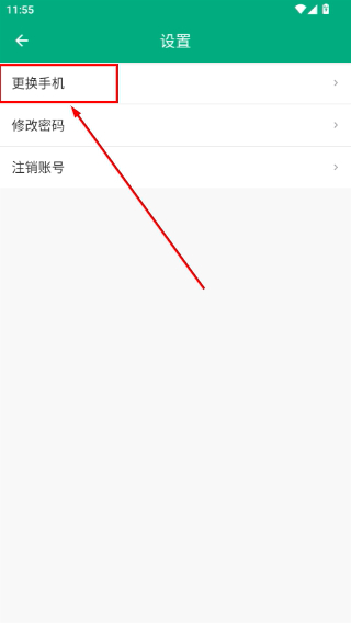 听力宝