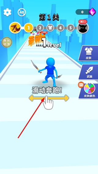 双刃救世主