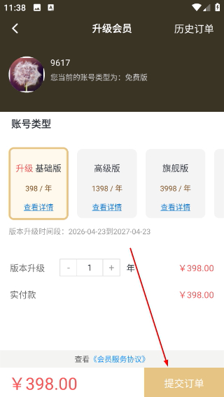 云展网