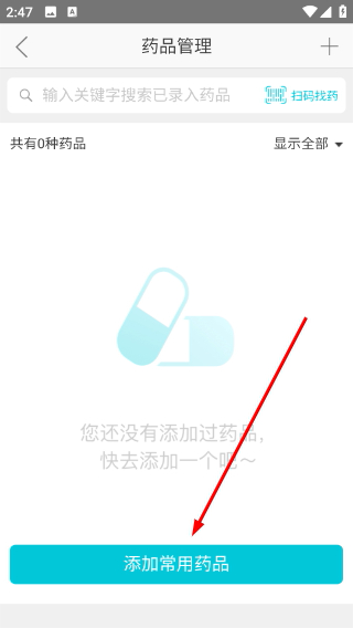 渔歌医疗