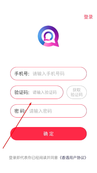 香遇交友