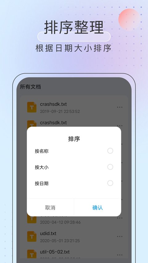 黑马优化卫士
