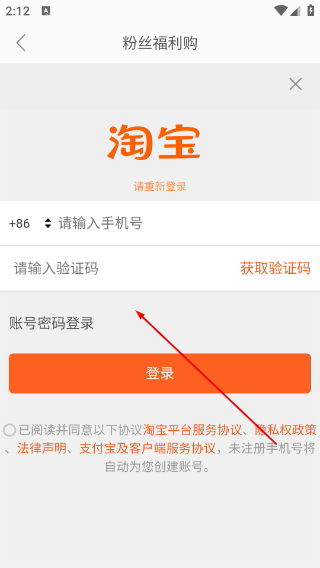 香蕉搞笑