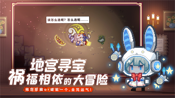 伊洛纳