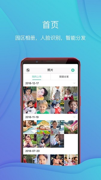 红橙云app