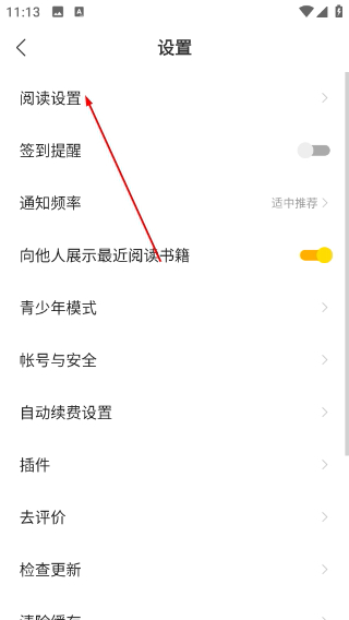 浩阅免费小说