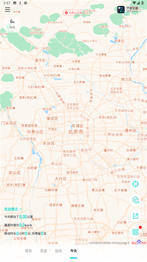 灵敢足迹