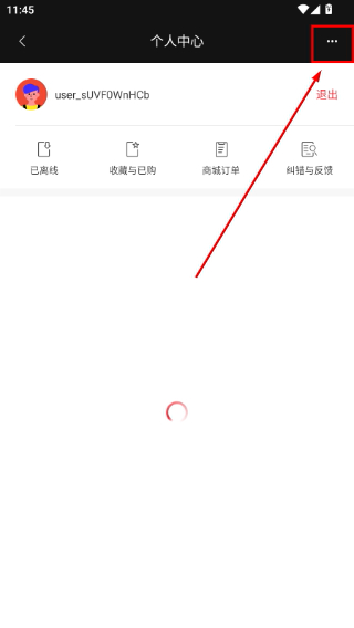 穷游锦囊